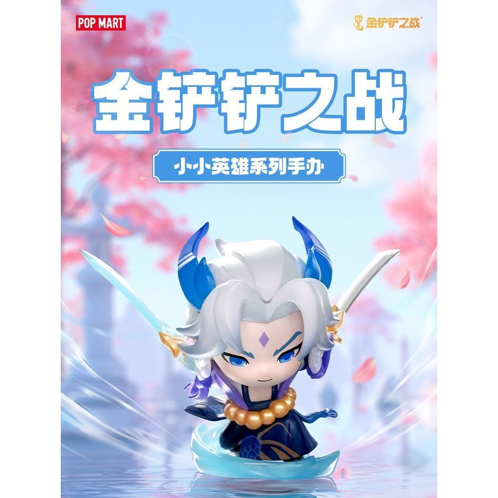 P POPMART POPMART Golden Shovel Battle Little Hero Series รูปกล่องปริศนาของเล่นของขวัญเครื่องประดับ