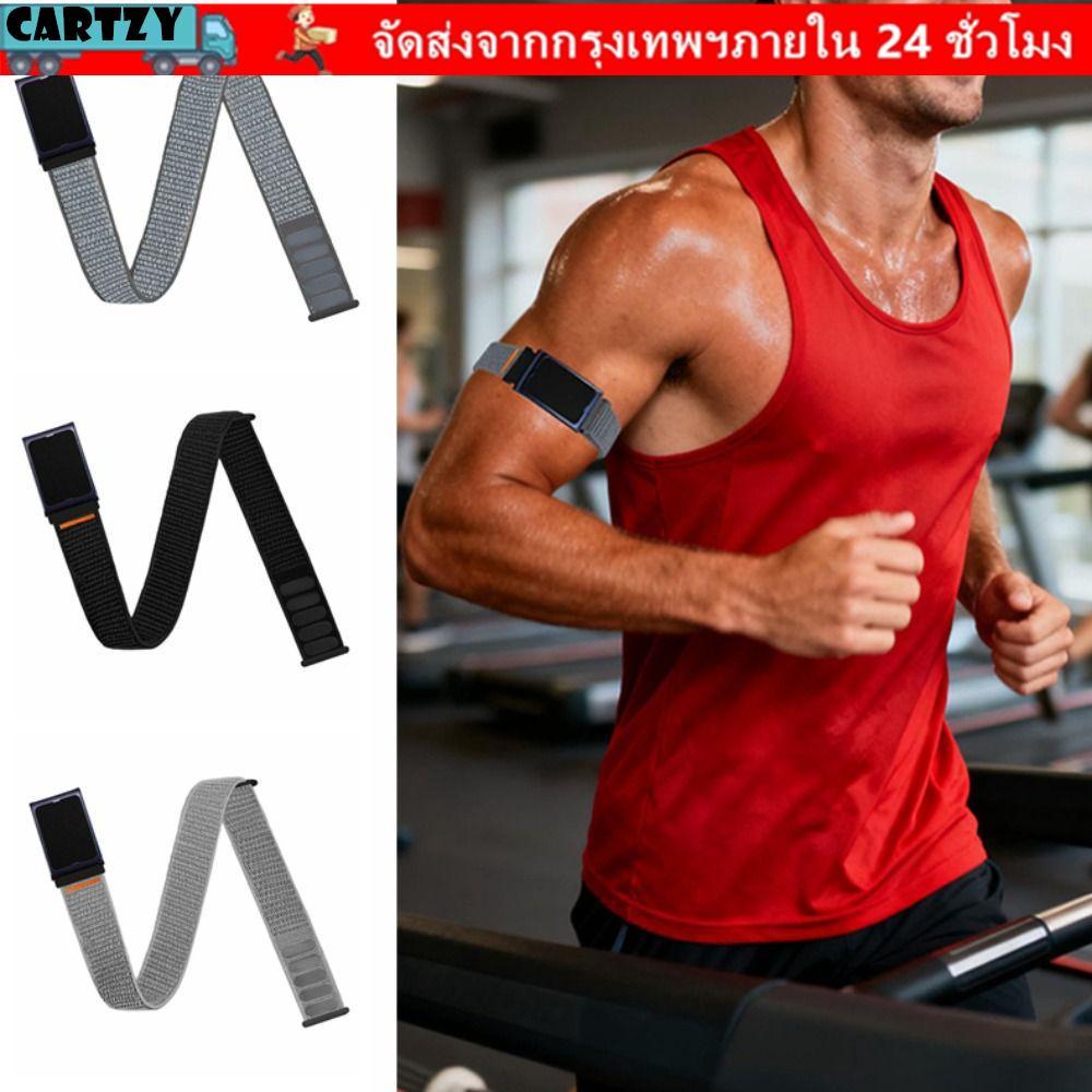 CARTZY ยางยืด Bicep Band, Replacement Breathable Nylon Sport Band, Premium Cozy Sweat Resistance Adjustable Sport Arm Strap สําหรับ Amazfit Helio ออกกําลังกาย