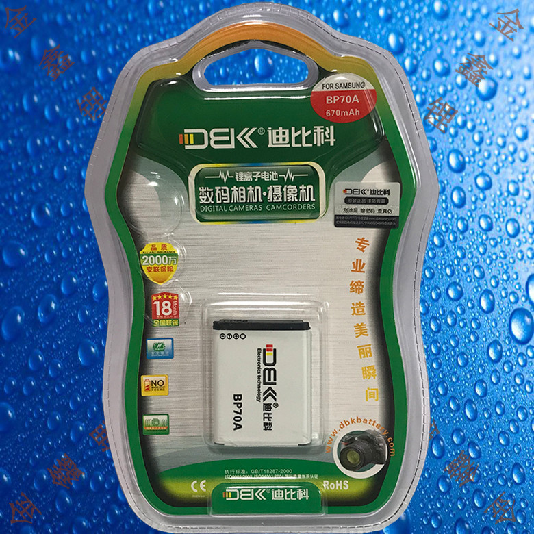 แบตเตอรี่กล้อง Dibiko DBK-BP70A/SLB-70A Samsung PL100/PL120/PL170/PL200