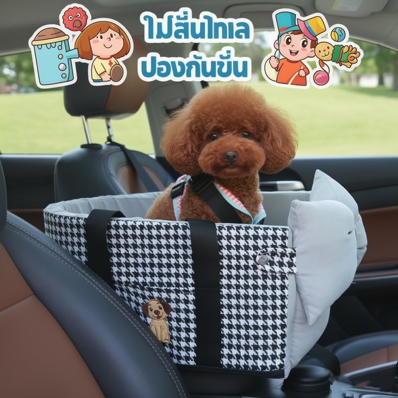 คาร์ซีทแมว กระเป๋าใส่แมว กระเป๋าสัตว์เลี้ยง เบาะนั่งรถ รูปที่ 2