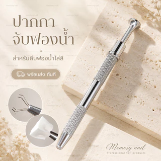 ฟองน้ำไล่สี ฟองน้ำลูกเต๋า ปากกาคีบฟองน้ำ💖 ฟองน้ำทำเล็บ แพ็ค 50ชิ้น ใช้ไล่สีเล็บ ออมเบร อุปกรณ์ทำเล็บพร้อมส่ง