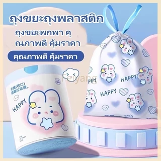 Feiyangถุงขยะเชือกดึง/กระต่ายการ์ตูนหนาปิดอัตโนมัติมีหูหิ้ว/ถุงขยะถุงพลาสติก