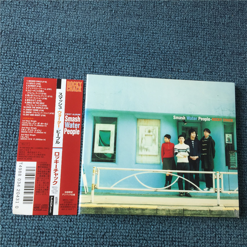 Smash Water People (ฉบับญี่ปุ่น) mang4
