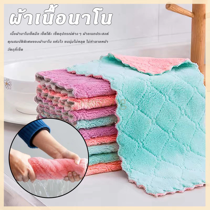 Feiyangผ้าทำความสะอาดอเนกประสงค์ เศษผ้าสองสี นุ่ม ซึมซับได้สูง