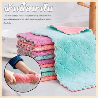 Feiyangผ้าทำความสะอาดอเนกประสงค์ เศษผ้าสองสี นุ่ม ซึมซับได้สูง