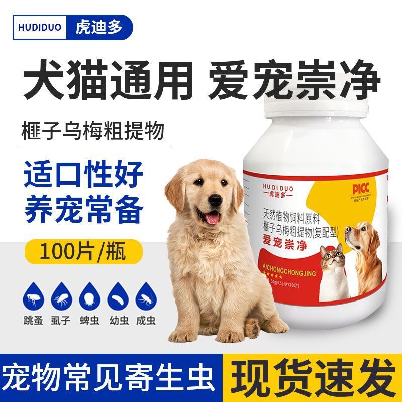 Pet Family Essentials/เสื้อผ้าสัตว์เลี้ยง/สารสกัดจากพืช 12.9a