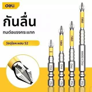 6pcs Cross ไขควงบิต,แม่เหล็กความแข็งสูงชุด, 25/50/65/70/90/150 มม.โลหะผสมเหล็ก WaterProof ลื่น PH2 ไขควงชุดไขควงไฟฟ้า