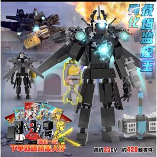 Toilet Man Monitor Man Building Blocks Titan Audio Monitorin…