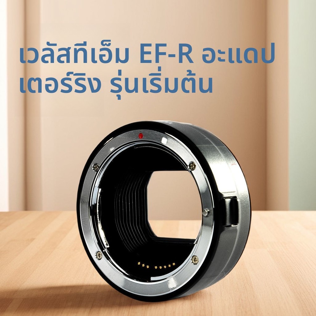 อะแดปเตอร์ข้อกล้อง EF-RF สำหรับ Canon EOS R Mirrorless - แปลงเลนส์ EF ใช้ได้