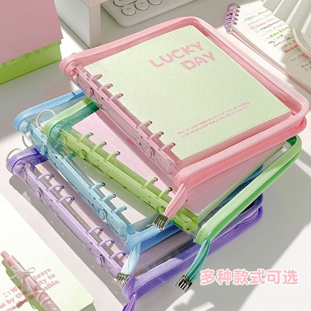 สามปี Second Class สมุดโน๊ตหลวมซิปโน้ตบุ๊ค ins สไตล์ High-value คู่มือ Contrast สี diy โปร่งใสหนังสื