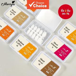 Monja 100PCS เล็บปลอมอัลมอนด์หัวแบนแบบฝ้าทรงบัลเล่ต์ปลายเล็บ…