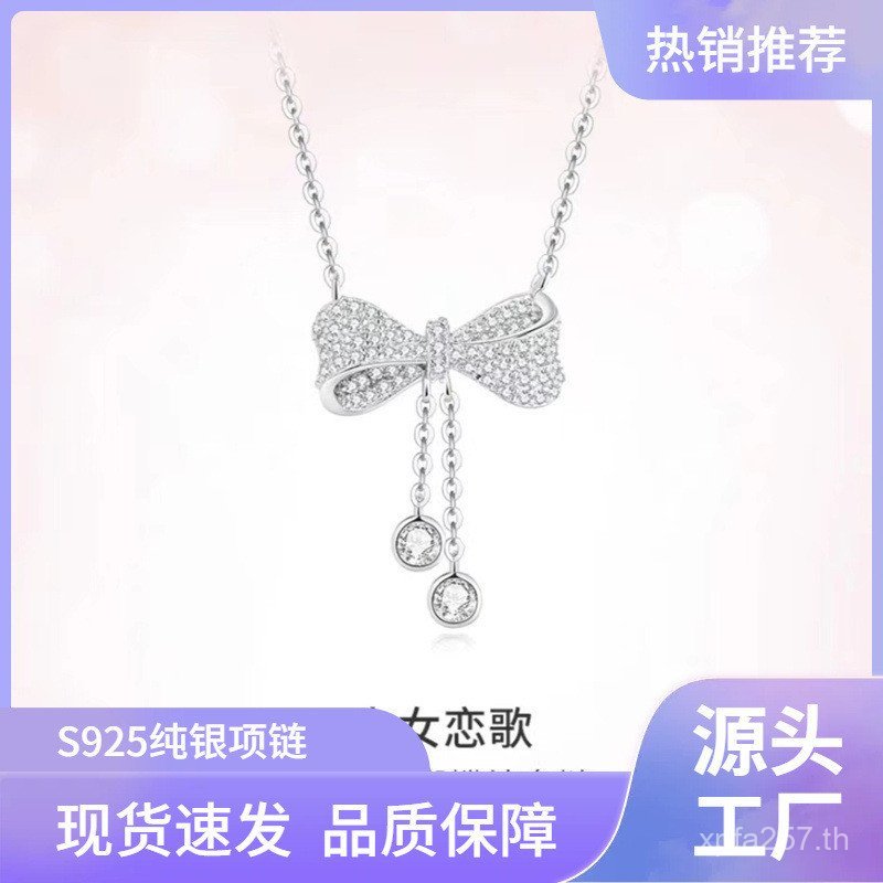 เงินสเตอร์ลิงเงินเครื่องประดับเงินประณีต s925 อุปกรณ์เสริม Clavicle พู่สร้อยคอ Niche จี้สาว High-End