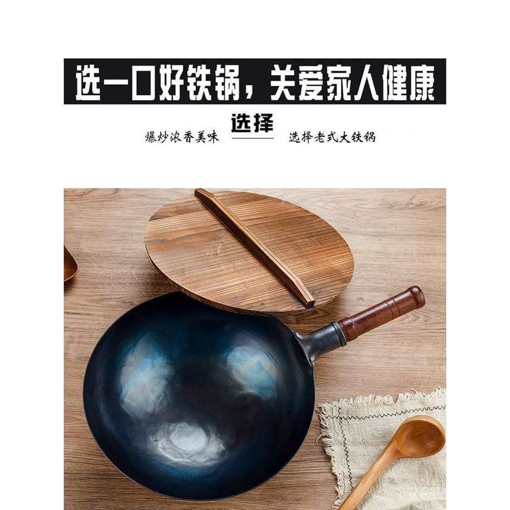 เตาแก๊สในครัวเรือนไม่เคลือบขายส่งกระทะกระทะเหล็กกระทะเหล็กบริสุทธิ์Zhangqiu Old-fashioned Shandong N
