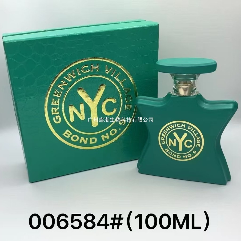น้ําหอมดาวห้าแฉก น้ําหอมอาหรับ บางเบอร์ 9 Tribca District Middle East NYC Perfume Bang No. 9 Madison