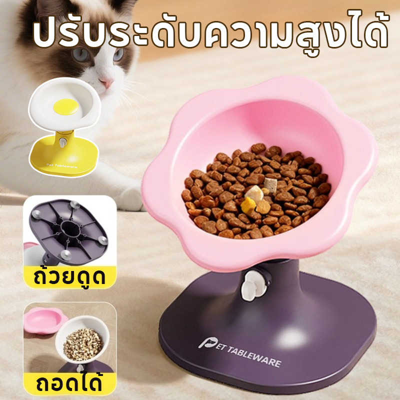 COD ชามสัตว์เลี้ยง ปรับระดับความสูงได้ ป้องกันการลื่นไถล ทําความสะอาดง่าย ชามข้าวแมว แบบเอียง