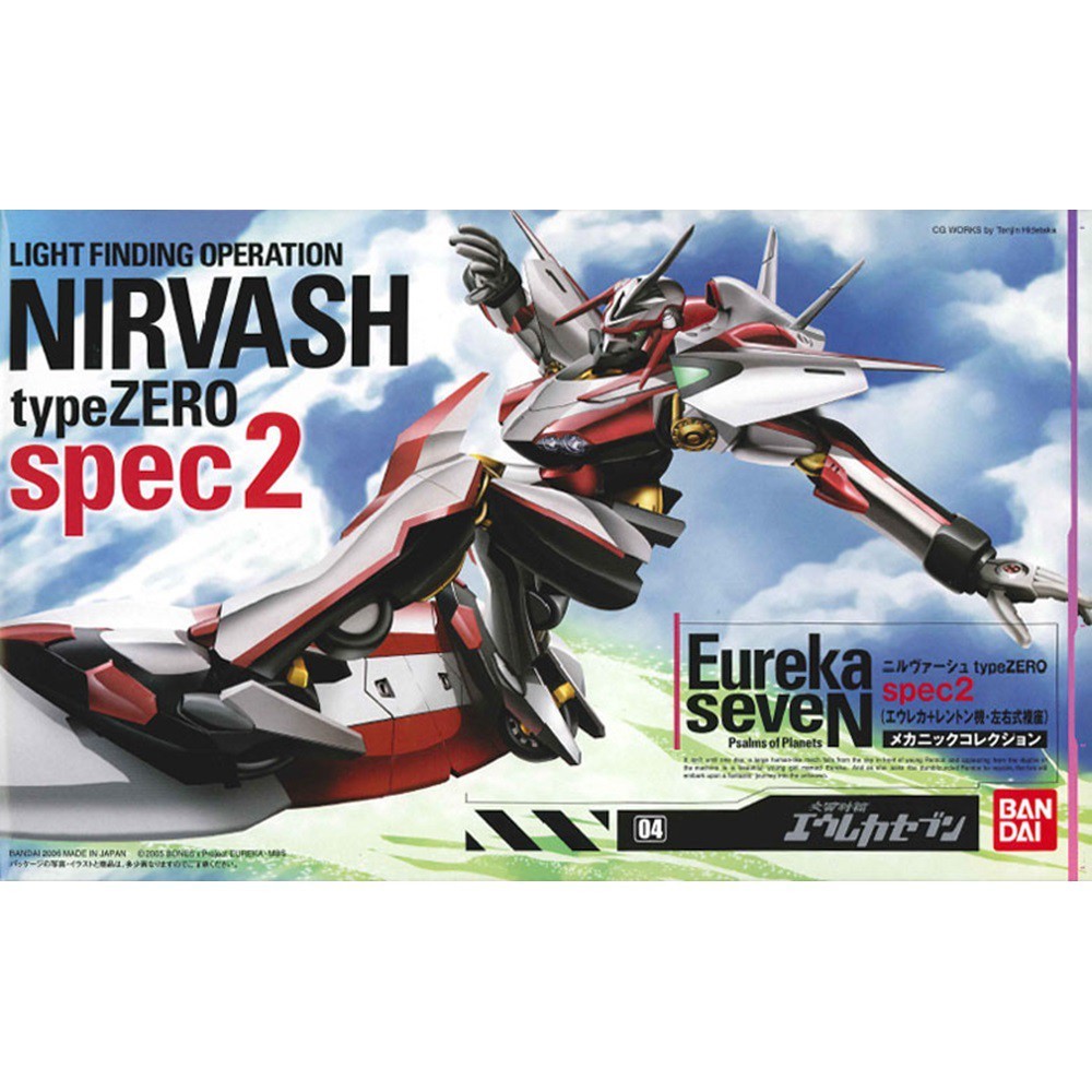 ▶️พร้อมส่ง◀️Eureka Seven Nirvash Type ZERO Spec 2