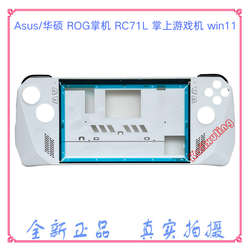 Asus/Asus ROG Handheld RC71L คอนโซลเกมมือถือ win11 Gamebook ROG ally Shell