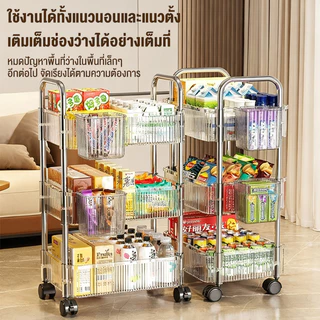 [มีล้อ] ชั้นวางของรถเข็นพลาสติก +ที่จับ 3/4/5ชั้น วัสดุอะคริลิก ชั้นวางหนังสือมินิมอล เคลื่อนย้ายสะดวกใช้ในครัว