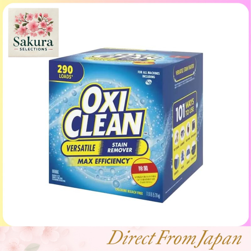 Costco OXICLEAN OxiClean Powder Multi-Purpose Cleaner 5.26kg Sanitizing Capable 11.6LB