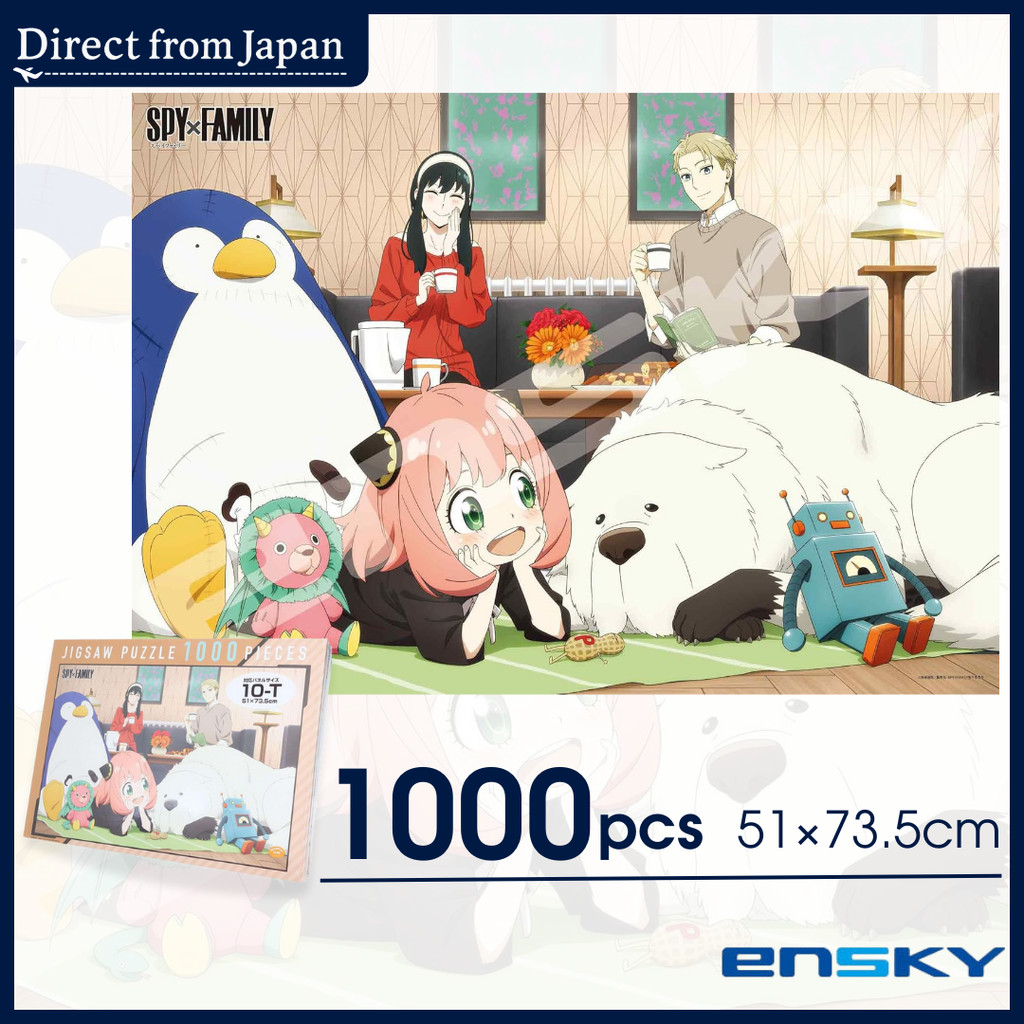 Official Product | SPY×FAMILY Puzzle 1000pcs 51×73.5cm ENSKY A moment of relaxation