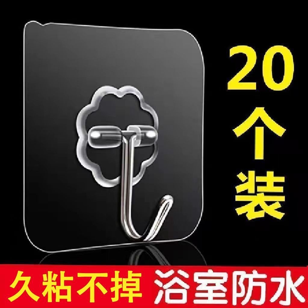超强粘挂钩门后粘钩超强粘力承重诺优诺卫生间浴室学生宿舍置物架Super adhesive hook door hook super adhesive force bearin yZIHygA5iN12