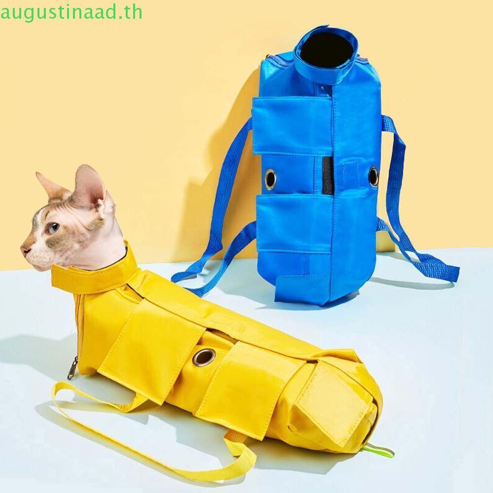 NYTRO Cat Grooming กระเป๋าตัดเล็บสัตว์เลี้ยงนุ่มอุปกรณ์ Multi-Function อาบน้ําซักผ้า Examining Anti-scratch Cat Grooming Fixing กระเป๋า