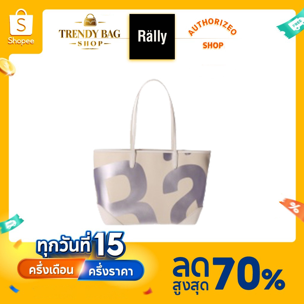 （In-store discount）Rally City Tote Bag rally movement tote bag แรลลี มูฟเมนต์👜rally the bag 18