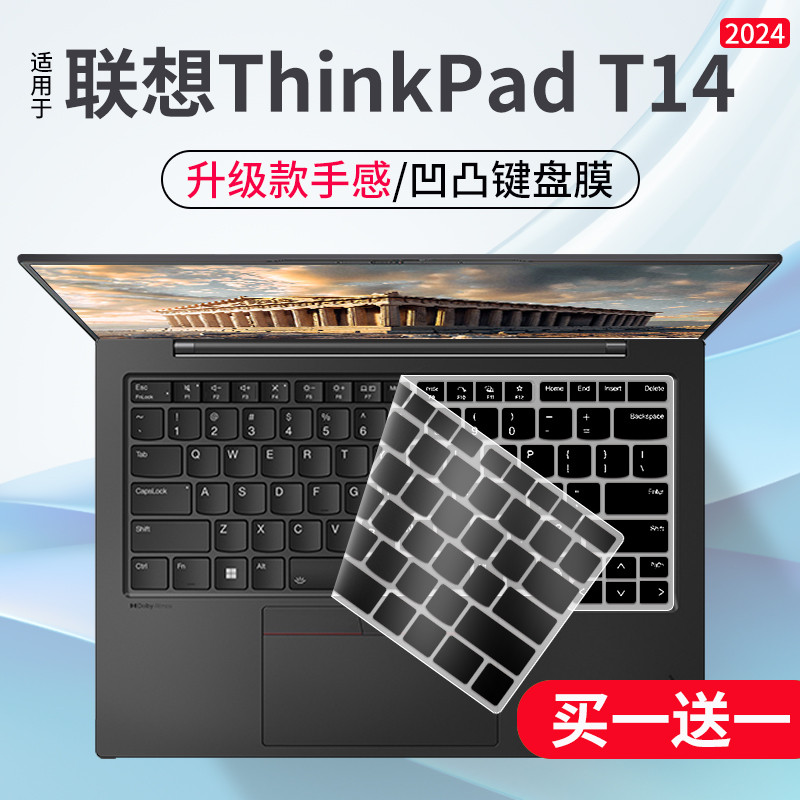 เหมาะสําหรับ Lenovo ThinkPad T14 2024 AI Gen5 คีย์บอร์ดฟิล์ม T14P T14s คอมพิวเตอร์แล็ปท็อป