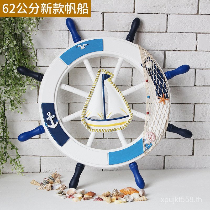 62 Rudder Hand cm Rudder ไม้สไตล์ Rudder หัตถกรรมเครื่องประดับเครื่องประดับเมดิเตอร์เรเนียน Rudder ต