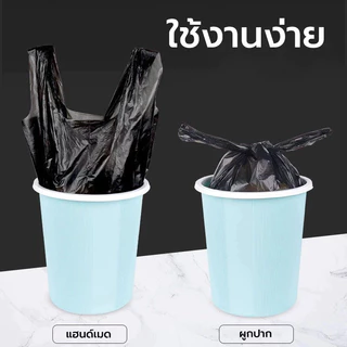 BLIVO ถุงดำ ถุงขยะ สีดำถุงขยะ 1 ม้วนมี 50 ใบ คุ้มที่สุด ไร้กลิ่น ไม่รั่วซึมง่าย