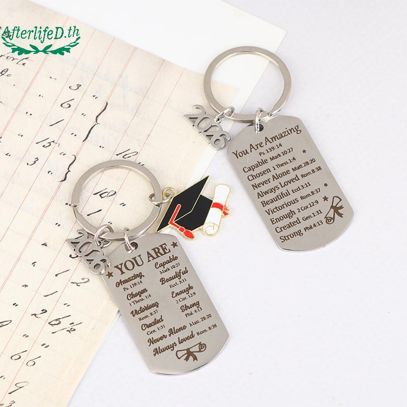 AF 2026 หมวกรับปริญญา KeyChain ของขวัญรับปริญญาพวงกุญแจหมวกรับปริญญา Charms ของที่ระลึกสําหรับนักเรี