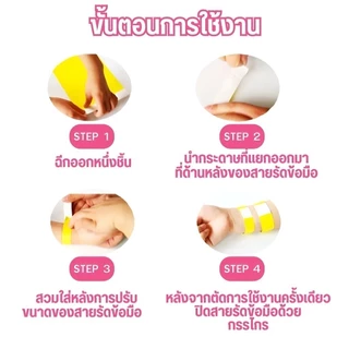 สายรัดข้อมือ ริสแบนด์กระดาษ 100Pcs สำหรับงานอีเวนท์ คอนเสิร์ต ปาร์ตี้ กรุ๊ปทัวร์ สายรัดข้อมือกาว กันน้ำ มีหกสีให้เลือก