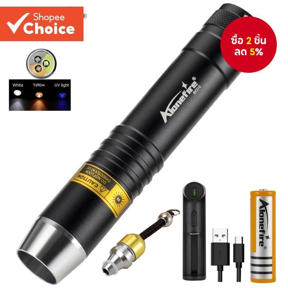 Alonefire SV370 อัลตราไวโอเลต 365n m UV สีขาวสีเหลือง 3 ไฟ LED แหล่งไฟฉายสําหรับหยกเครื่องประดับระบุไฟฉาย