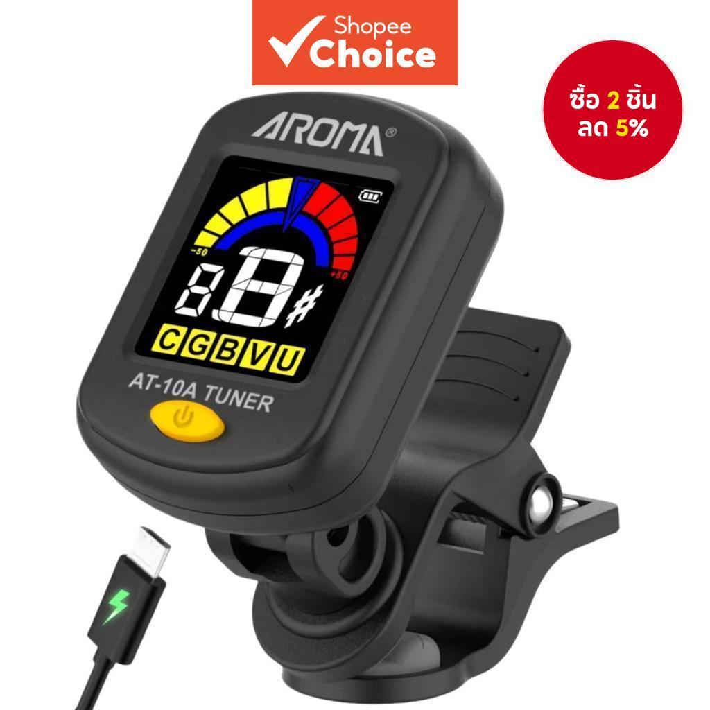AROMA AT-10A จูนเนอร์กีตาร์แบบชาร์จไฟได้/จูนโครมาติก/หน้าจอ LCD สี/รวดเร็วและแม่นยํา/สําหรับกีตาร์, เบส, ไวโอลิน