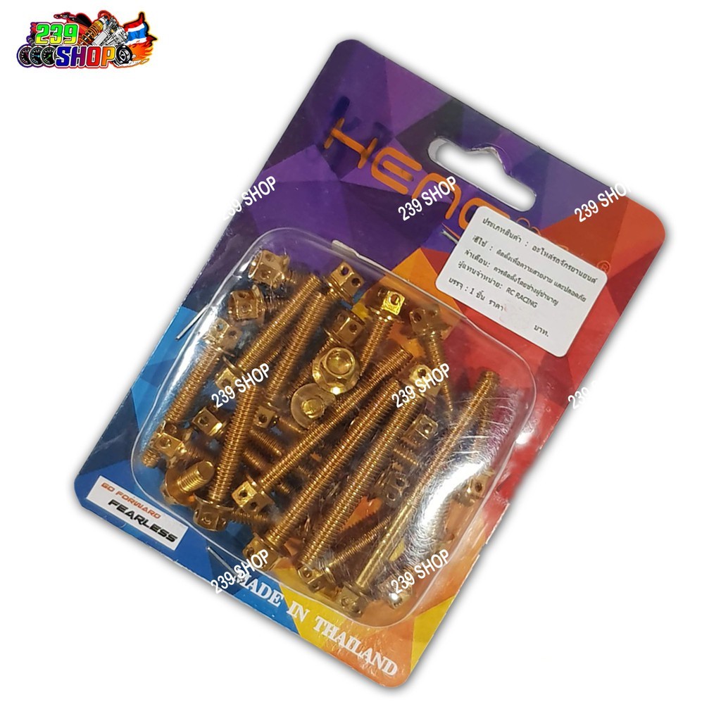 น๊อตแคร้งเครื่องชุด ทอง หัวเจาะ M-SLAZ R3 น๊อตแคร้ง น๊อตเครื่อง น๊อต น้อต BO SHOP