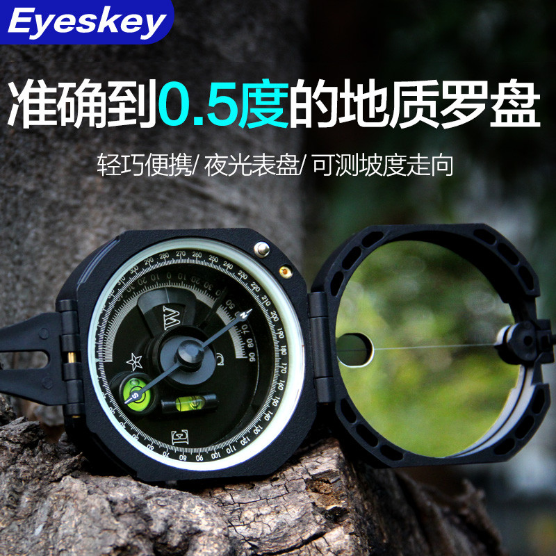 เข็มทิศ ASKI เกรดมืออาชีพ สำหรับใช้งานกลางแจ้งและออฟโรด วัดทิศทางและความลาดชันได้อย่างแม่นยำ