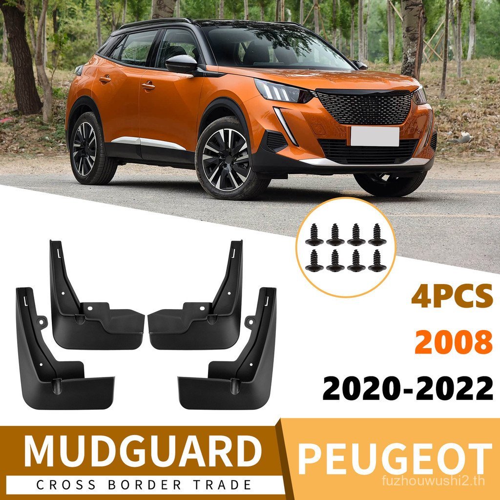 เหมาะสําหรับ Peugeot Peugeot 2008 2020-Mudguard Piwa ด้านหน้าด้านหลังอะไหล่รถยนต์