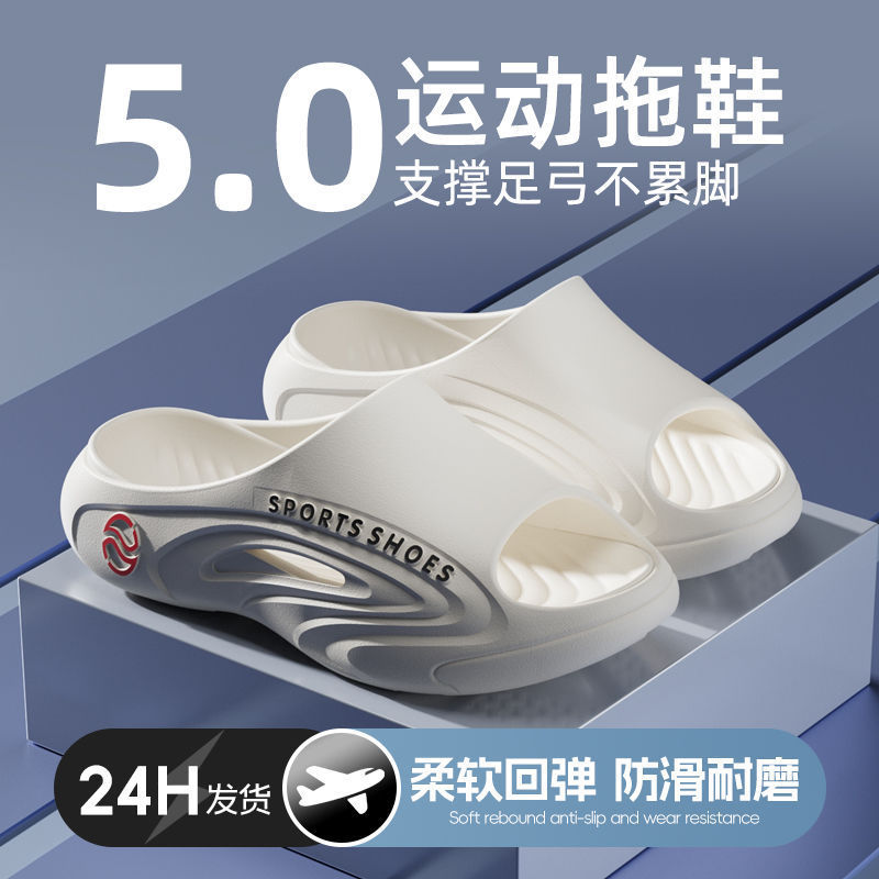 EVA รองเท้าแตะผู้ชาย 224 ฤดูร้อน Anti-Slip Non-Smelly รองเท้าแตะห้องน้ําด้านในสวมใส่ด้านนอกแฟชั่นหนา