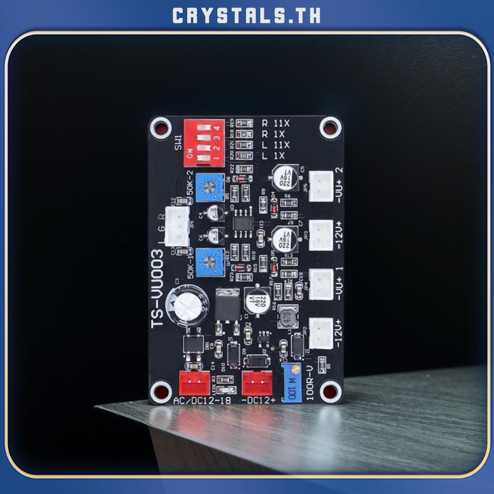TS VU003 ปรับ VU Meter Driver Panel Backlight ที่มีประโยชน์ความถี่สูง Low-Pass