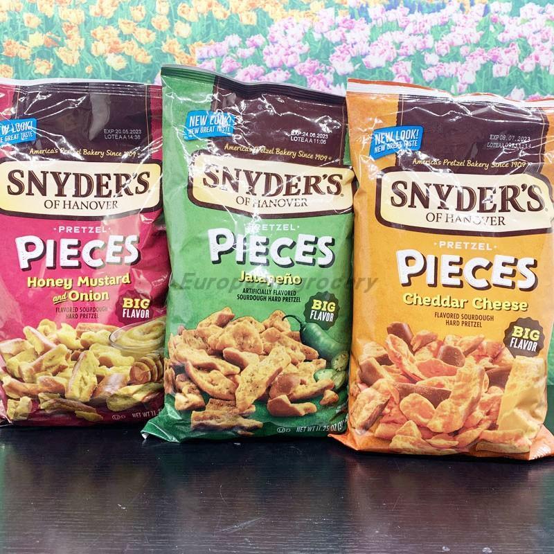 ชิ้นส่วนของ Hanover Pretzel ของ Hanover Snyder