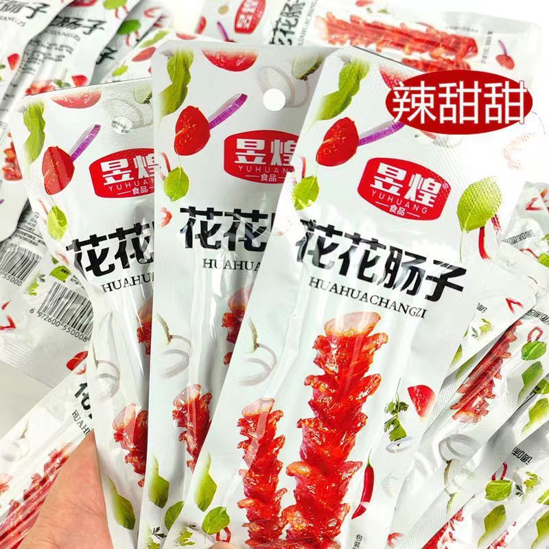 (11.11优惠大促）nx昱煌花花肠子辣条面筋网红辣条素肉儿时经典解馋休闲办公校园零Nx Yuhuang Huahuachanzi Spicy Strip Gluten Net Red Spicylj
