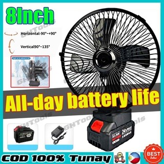 Automatic Swing Fan 8" Lithium Rechargeable Cordless Fan Portable Electric Fan Oscillating fan for Outdoor Rechargeable Fan