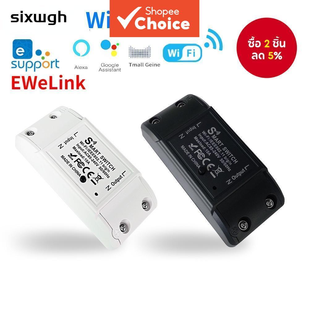 สวิตช์อัจฉริยะ EWeLink WiFi รองรับแอป EWeLink รองรับการควบคุมด้วยเสียง Alexa Google Home