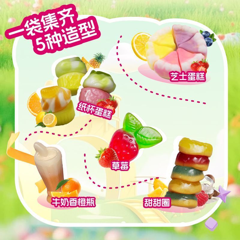 Gummy Candy Juice ของว่างสําหรับเด็กถุงอบโทรลลี่ขนมเยอรมัน QQ Gummy Gummy Candy Casual