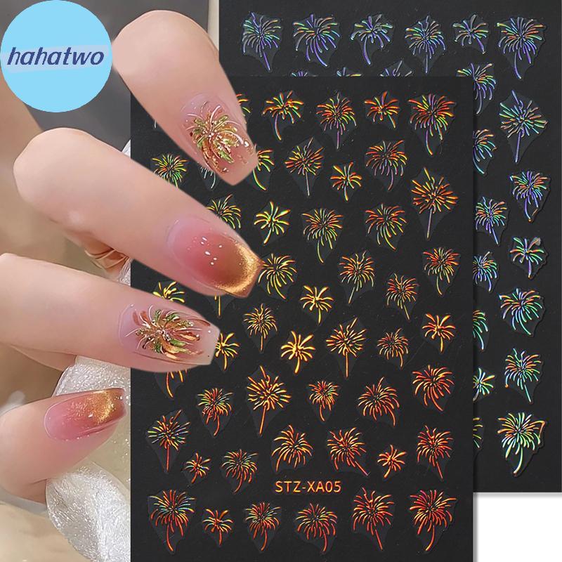 Ha Nail Fireworks สติ๊กเกอร์แฟลช Multicolor ตกแต่ง Stereoscopic Self-Adhesive Nail Salon อุปกรณ์ทําเ