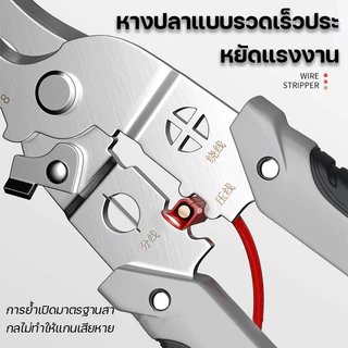 PrimeMetalKit 21 IN 1 คีมปอกสายไฟแท้ รุ่นใหม่ล่าสุดคีมปอกสายไฟ ตัดได้ทั้งสายอ่อนและสายแข็งคีมอเนกประสงค์