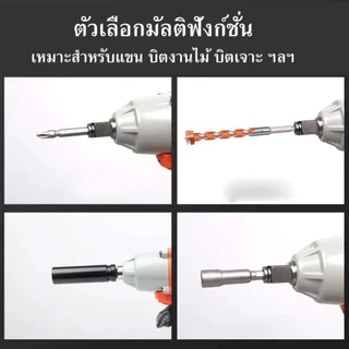 ตัวแปลงประแจไฟฟ้า | อะแดปเตอร์ไดรฟ์บิตและสแควร์ดอกสว่านแบบใช้คู่ | เพลาสี่เหลี่ยมแม่เหล็กมัลติฟังก์ชั่นสําหรับดอกไขควง