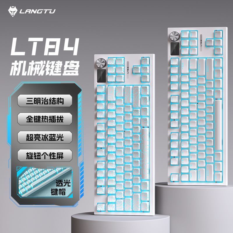 Ruyang County Zhanxi E-commerce Studio (ครัวเรือนธุรกิจส่วนบุคคล) [Wolf Tu] LT84 คีย์บอร์ดแบบมีสายที