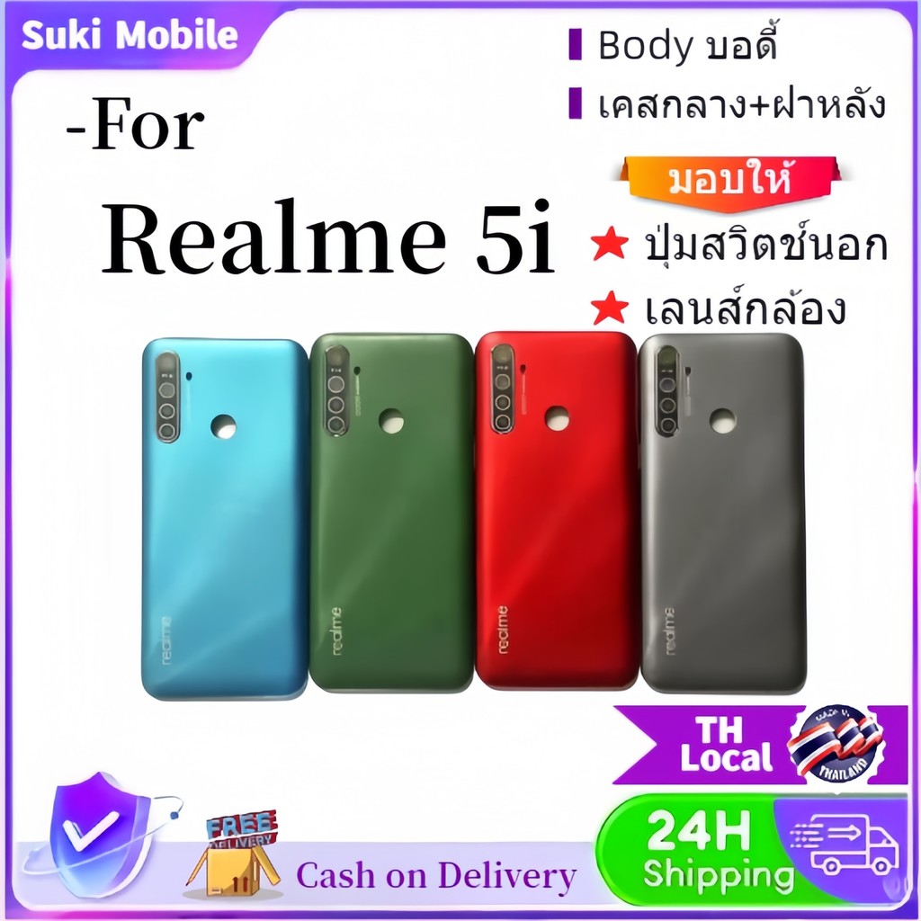 บอดี้ Body ฝาหลัง back cover สําหรับ Realme 5i RMX2030 RMX2032-Suki Mobile