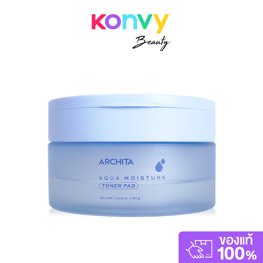ARCHITA Aqua Moisture Toner Pad 80 Pads ฉีก แปะ บำรุง พร้อมดูแลทุกจุด กับโทนเนอร์แพด อาชิตา ทรงกลมบางขนาดใหญ่.